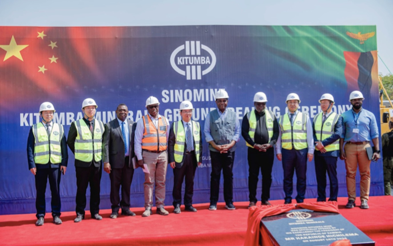 milan米兰资源赞比亚卡通巴铜矿山 开工典礼隆重举行