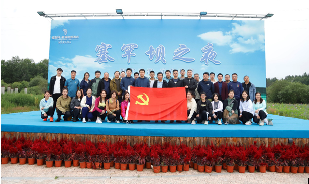 milan米兰资源集团总部组织开展主题党日暨团建活动