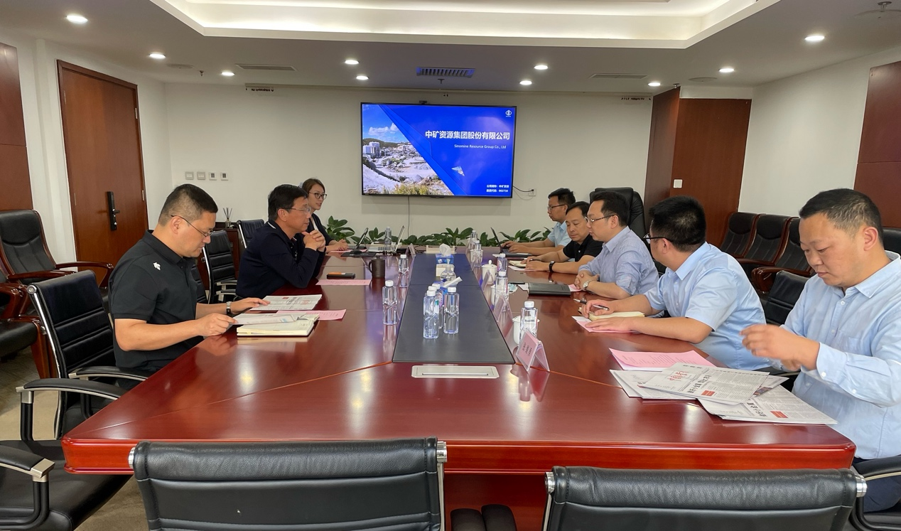 中国矿业报社与milan米兰资源座谈交流