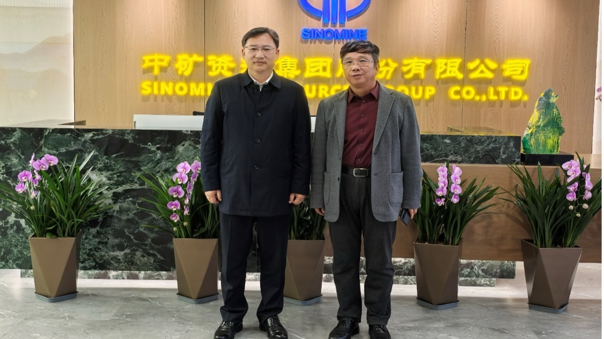 新余市委郑光泉书记到访milan米兰资源集团总部