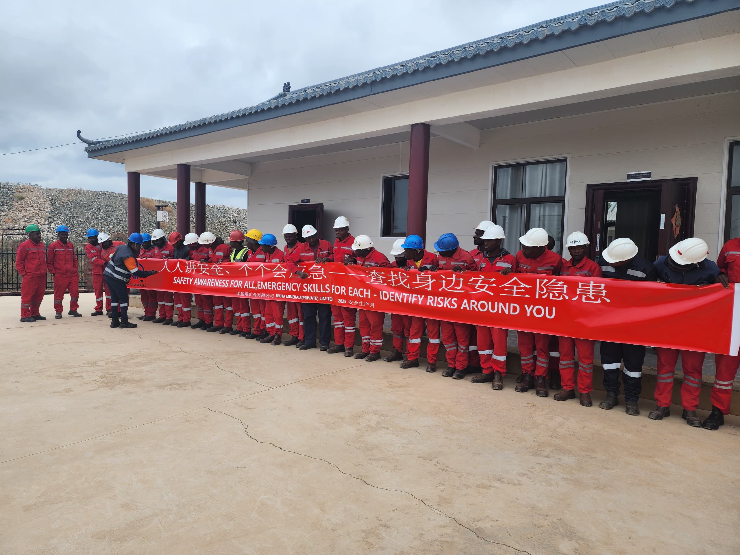 强化安全责任意识 筑牢矿山安全防线｜milan米兰资源Bikita矿业开展2025年“安全生产月”活动 